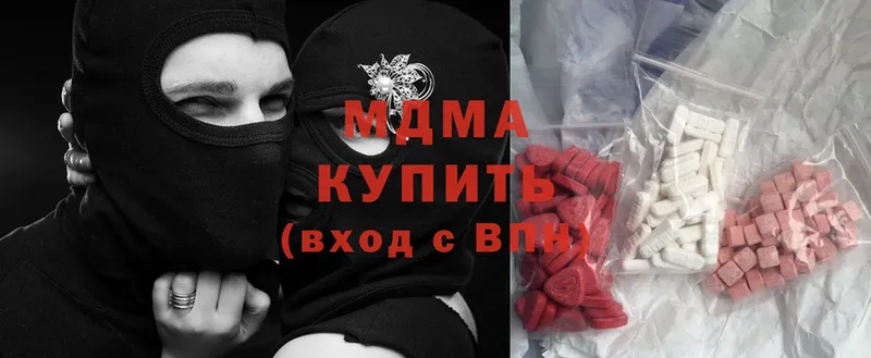 МЕГА как войти  Звенигово  MDMA Molly  дарнет шоп 